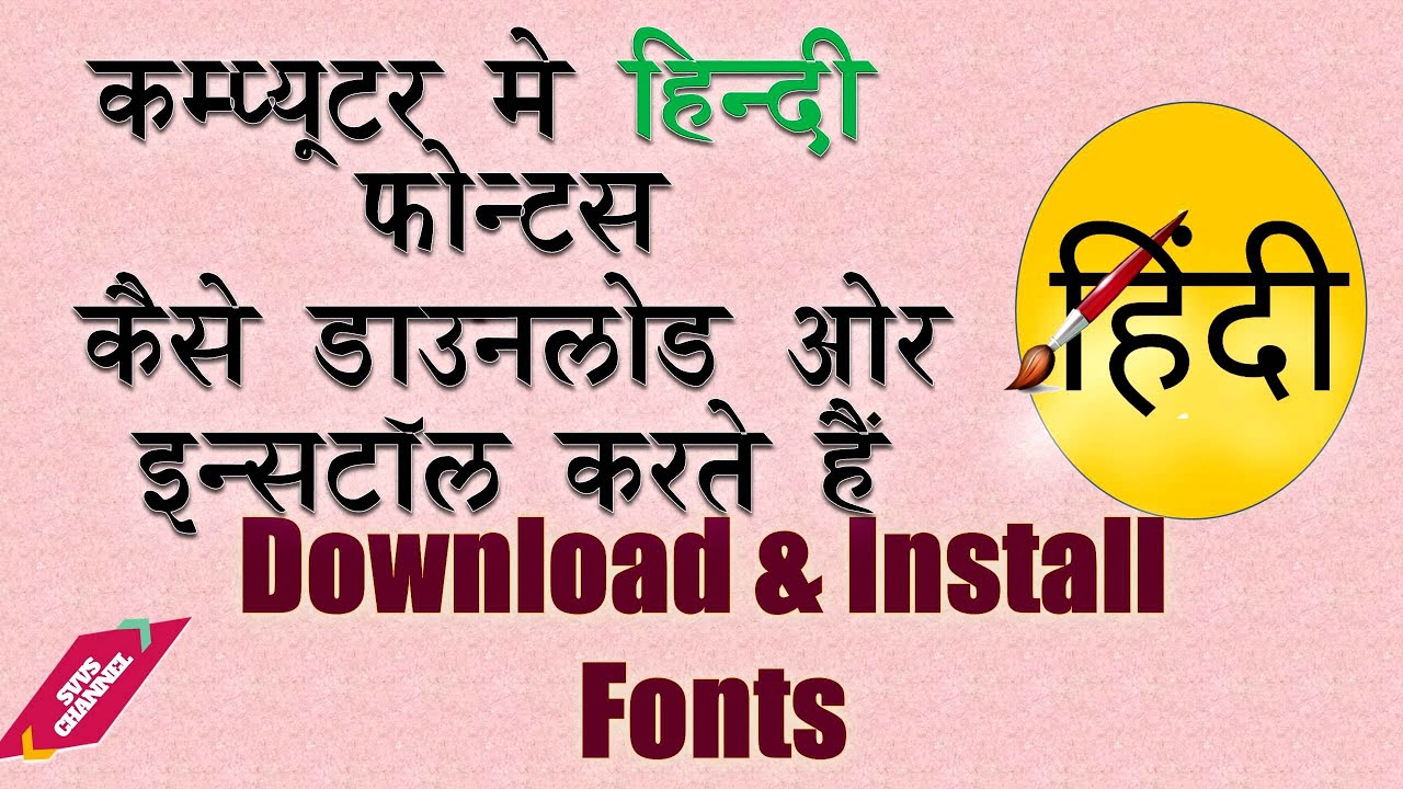free download kruti dev 10 hindi font